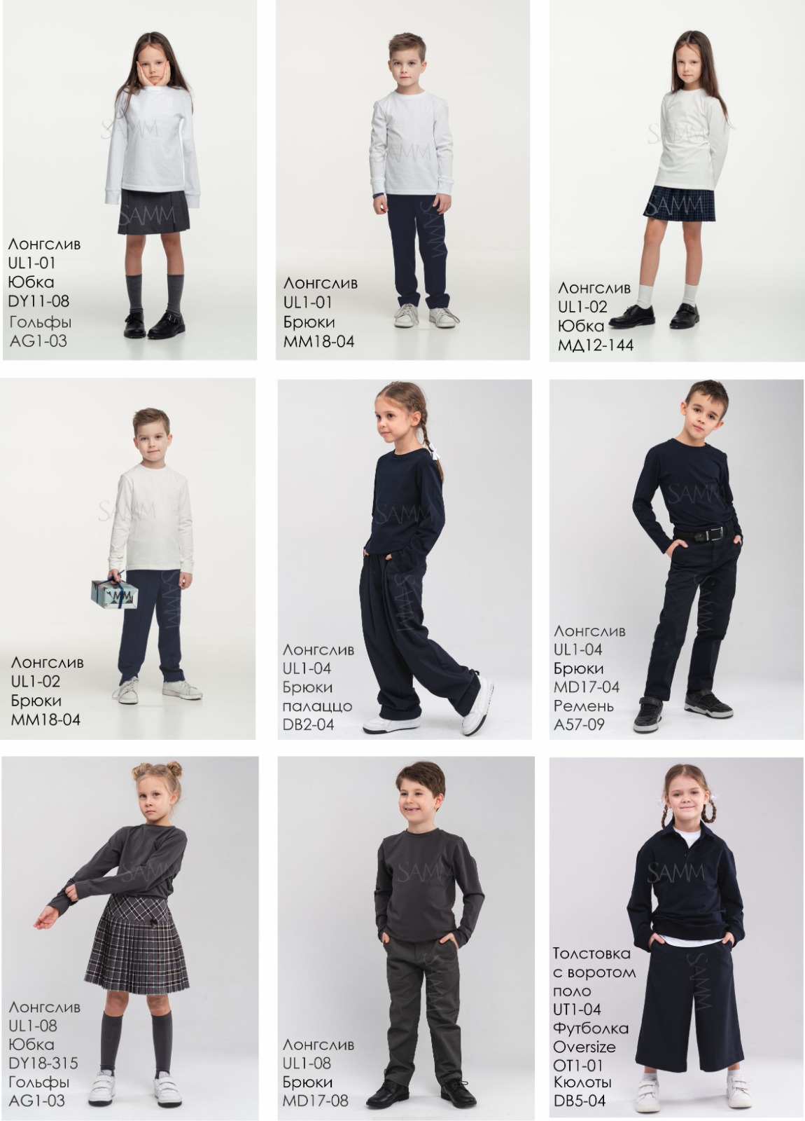 Lookbook поло свитшот худи img 1